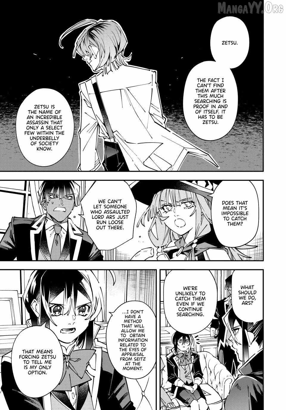Tensei Kizoku, Kantei Skill de Nariagaru: Jakushou Ryouchi o Uketsuida node, Yuushuu na Jinzai o Fuyashiteitara, Saikyou Ryouchi ni Natteta Chapter 174 — Page 5