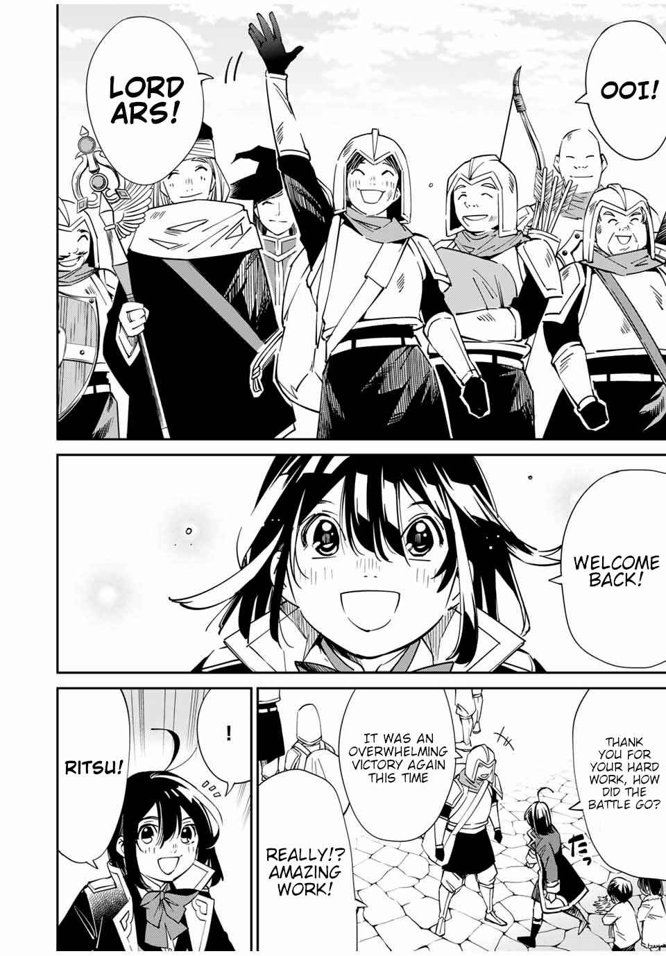 Tensei Kizoku, Kantei Skill de Nariagaru: Jakushou Ryouchi o Uketsuida node, Yuushuu na Jinzai o Fuyashiteitara, Saikyou Ryouchi ni Natteta Chapter 18 — Page 4