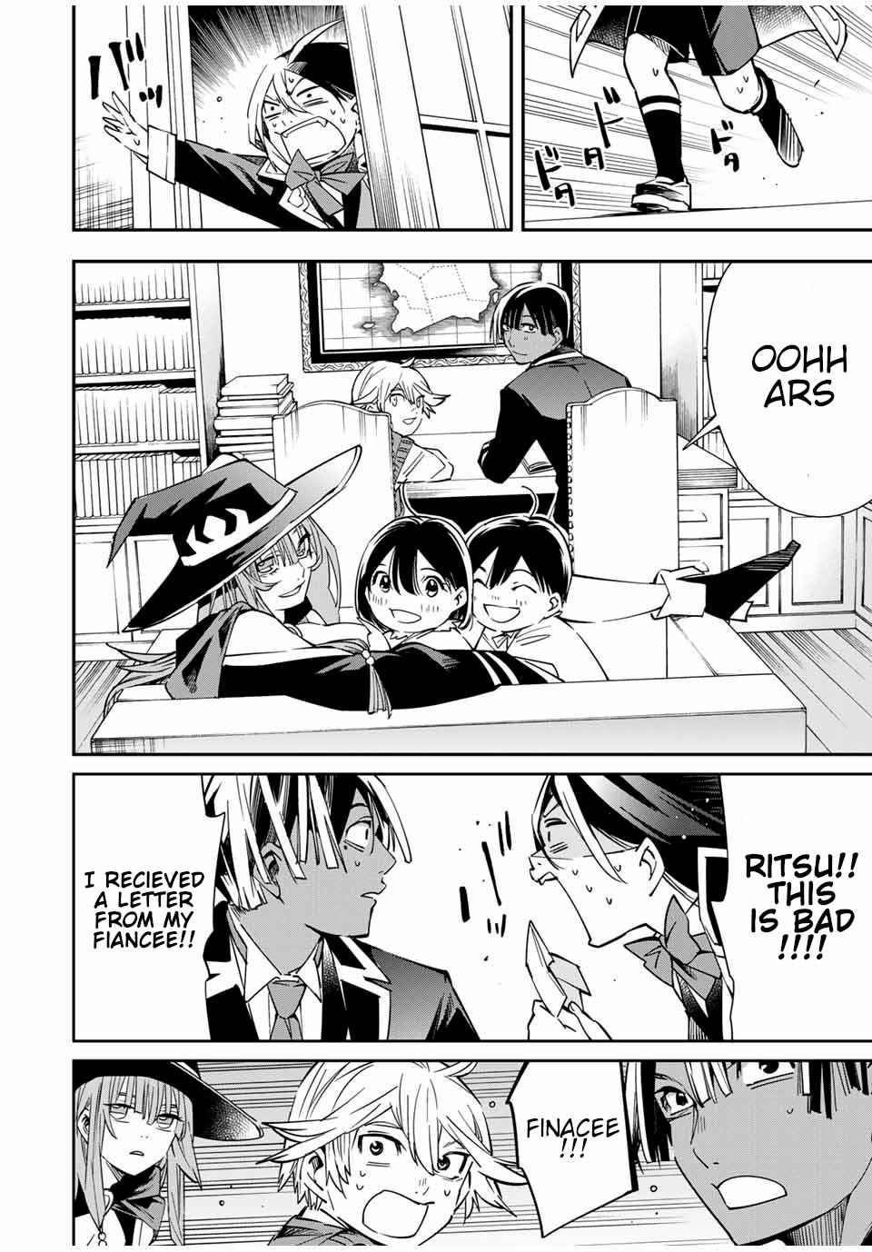 Tensei Kizoku, Kantei Skill de Nariagaru: Jakushou Ryouchi o Uketsuida node, Yuushuu na Jinzai o Fuyashiteitara, Saikyou Ryouchi ni Natteta Chapter 18 — Page 16