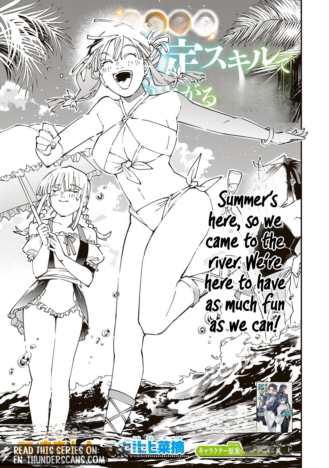Tensei Kizoku, Kantei Skill de Nariagaru: Jakushou Ryouchi o Uketsuida node, Yuushuu na Jinzai o Fuyashiteitara, Saikyou Ryouchi ni Natteta Chapter 181 — Page 4