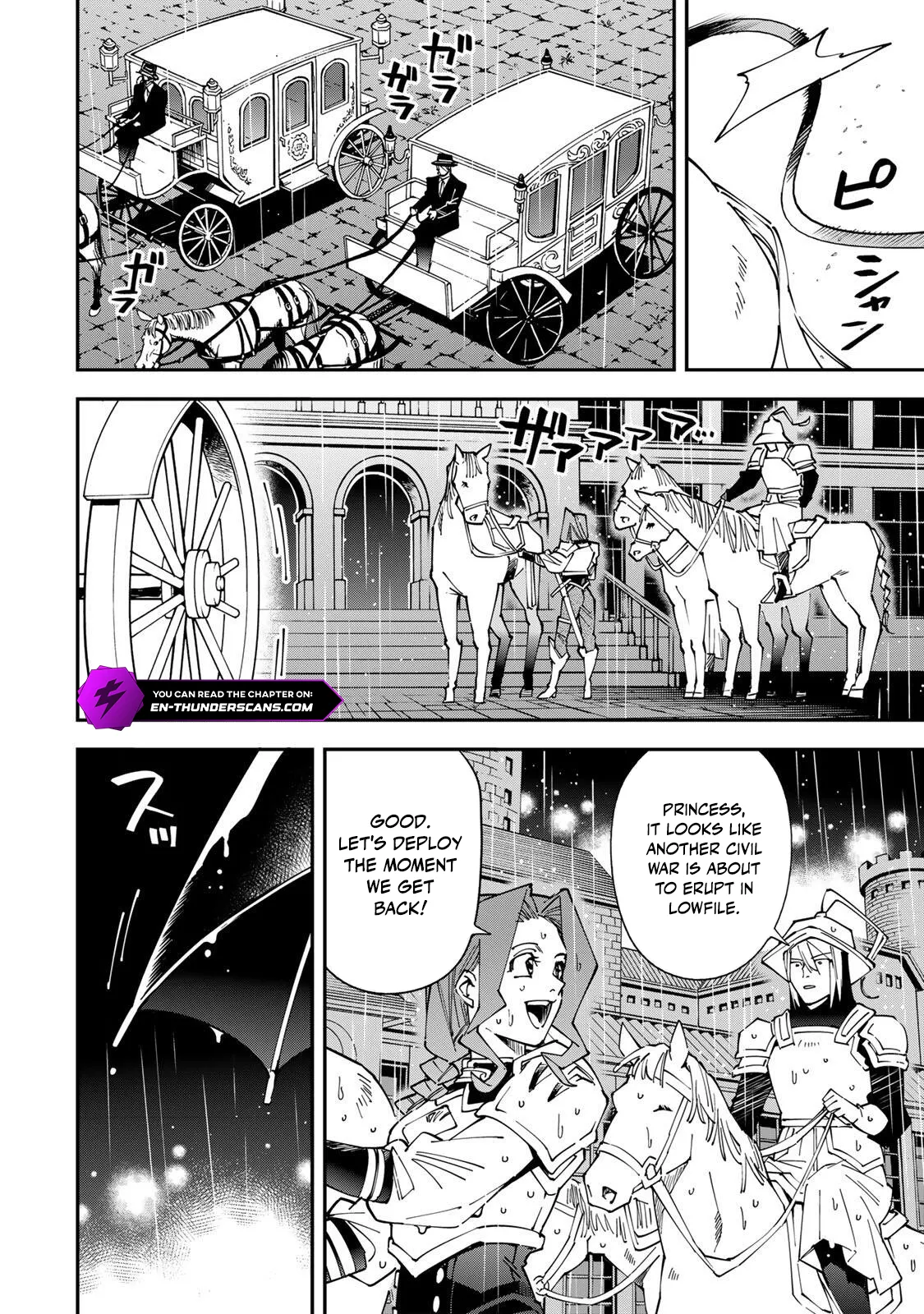 Tensei Kizoku, Kantei Skill de Nariagaru: Jakushou Ryouchi o Uketsuida node, Yuushuu na Jinzai o Fuyashiteitara, Saikyou Ryouchi ni Natteta Chapter 182 — Page 14