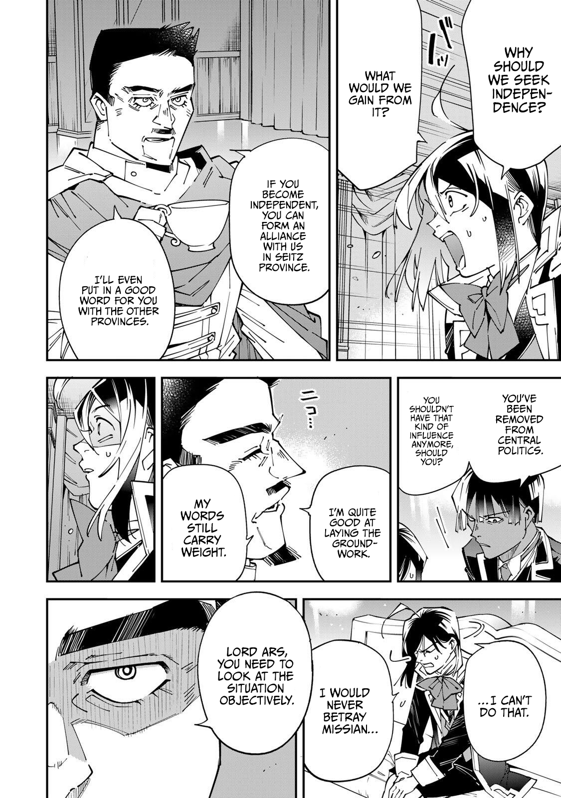 Tensei Kizoku, Kantei Skill de Nariagaru: Jakushou Ryouchi o Uketsuida node, Yuushuu na Jinzai o Fuyashiteitara, Saikyou Ryouchi ni Natteta Chapter 183 — Page 17