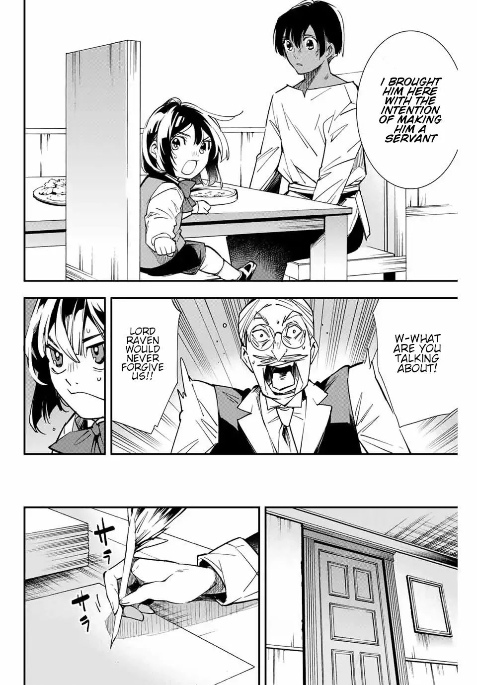 Tensei Kizoku, Kantei Skill de Nariagaru: Jakushou Ryouchi o Uketsuida node, Yuushuu na Jinzai o Fuyashiteitara, Saikyou Ryouchi ni Natteta Chapter 2 — Page 12