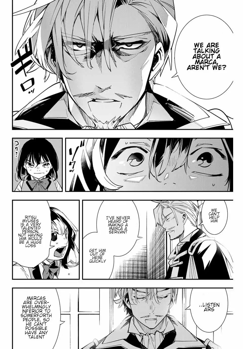 Tensei Kizoku, Kantei Skill de Nariagaru: Jakushou Ryouchi o Uketsuida node, Yuushuu na Jinzai o Fuyashiteitara, Saikyou Ryouchi ni Natteta Chapter 2 — Page 14