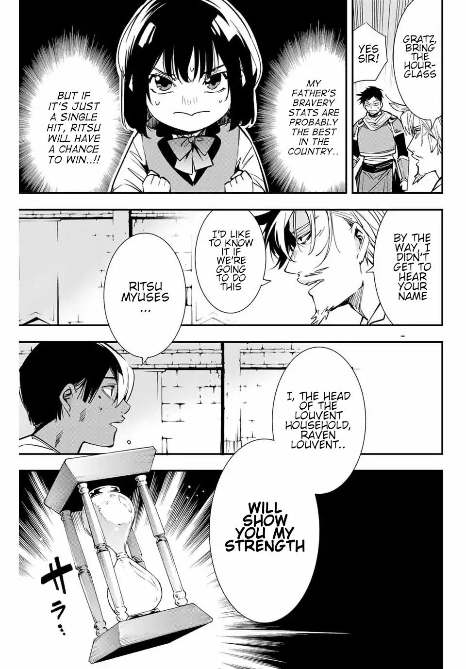 Tensei Kizoku, Kantei Skill de Nariagaru: Jakushou Ryouchi o Uketsuida node, Yuushuu na Jinzai o Fuyashiteitara, Saikyou Ryouchi ni Natteta Chapter 2 — Page 25