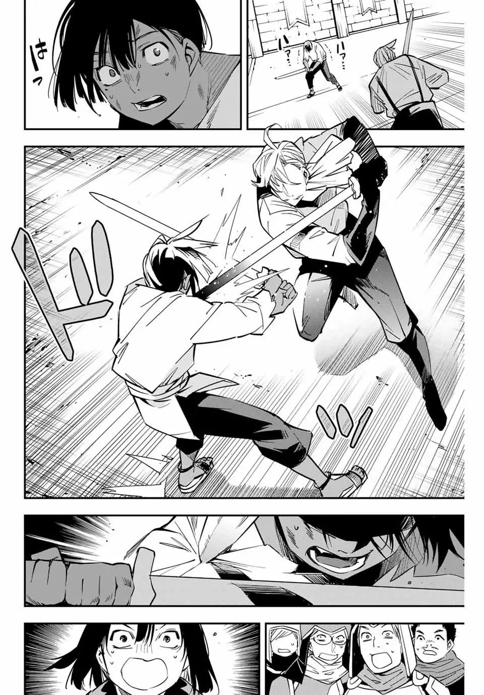 Tensei Kizoku, Kantei Skill de Nariagaru: Jakushou Ryouchi o Uketsuida node, Yuushuu na Jinzai o Fuyashiteitara, Saikyou Ryouchi ni Natteta Chapter 2 — Page 30