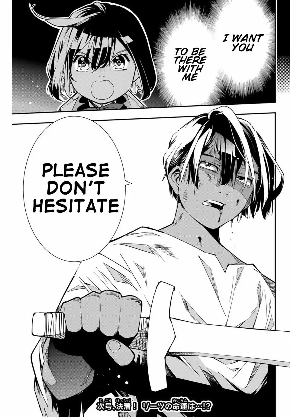 Tensei Kizoku, Kantei Skill de Nariagaru: Jakushou Ryouchi o Uketsuida node, Yuushuu na Jinzai o Fuyashiteitara, Saikyou Ryouchi ni Natteta Chapter 2 — Page 33