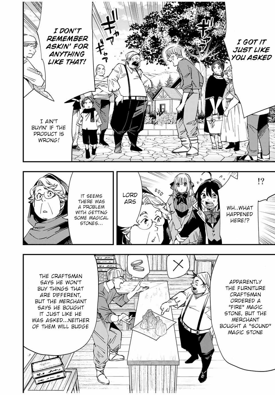 Tensei Kizoku, Kantei Skill de Nariagaru: Jakushou Ryouchi o Uketsuida node, Yuushuu na Jinzai o Fuyashiteitara, Saikyou Ryouchi ni Natteta Chapter 20 — Page 4