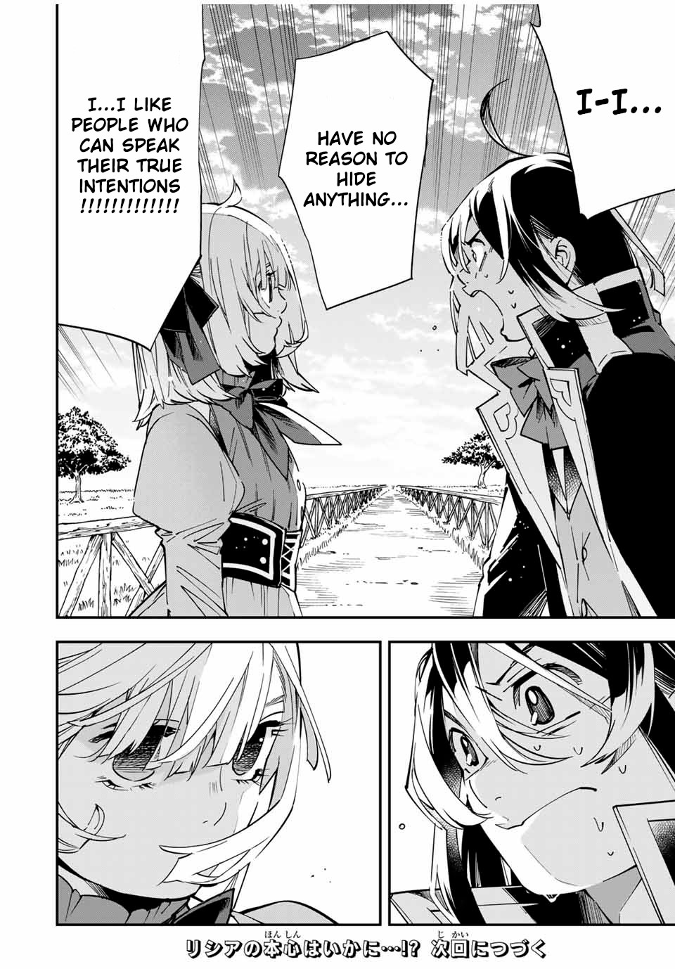 Tensei Kizoku, Kantei Skill de Nariagaru: Jakushou Ryouchi o Uketsuida node, Yuushuu na Jinzai o Fuyashiteitara, Saikyou Ryouchi ni Natteta Chapter 20 — Page 18