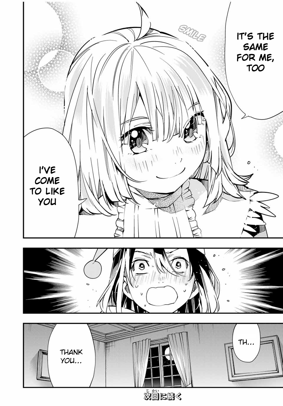 Tensei Kizoku, Kantei Skill de Nariagaru: Jakushou Ryouchi o Uketsuida node, Yuushuu na Jinzai o Fuyashiteitara, Saikyou Ryouchi ni Natteta Chapter 21 — Page 24