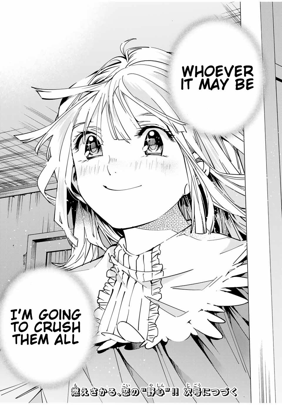 Tensei Kizoku, Kantei Skill de Nariagaru: Jakushou Ryouchi o Uketsuida node, Yuushuu na Jinzai o Fuyashiteitara, Saikyou Ryouchi ni Natteta Chapter 22 — Page 19