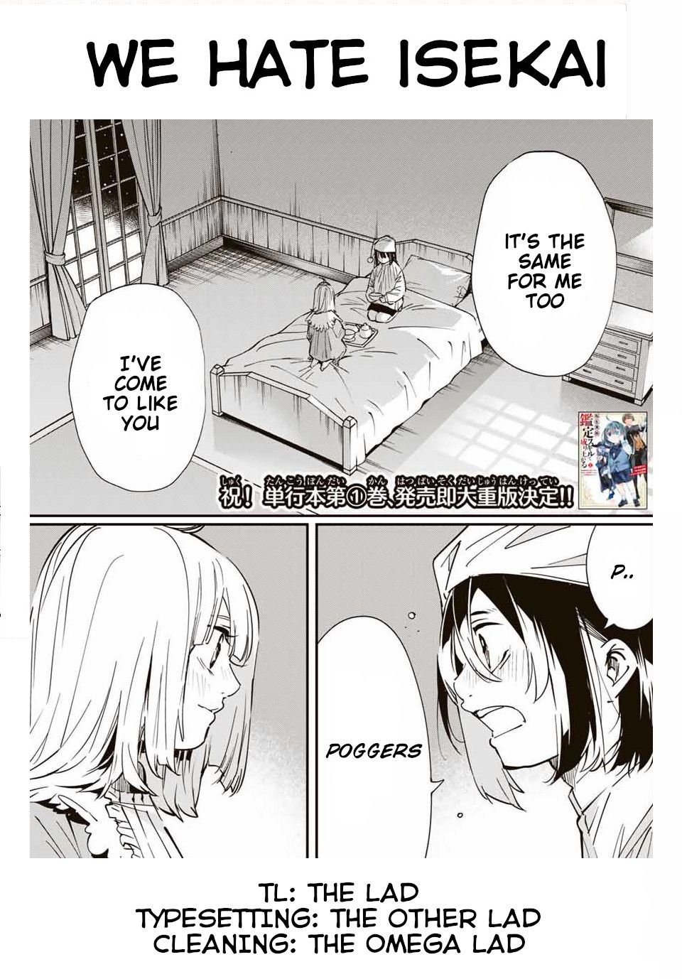 Tensei Kizoku, Kantei Skill de Nariagaru: Jakushou Ryouchi o Uketsuida node, Yuushuu na Jinzai o Fuyashiteitara, Saikyou Ryouchi ni Natteta Chapter 22 — Page 20