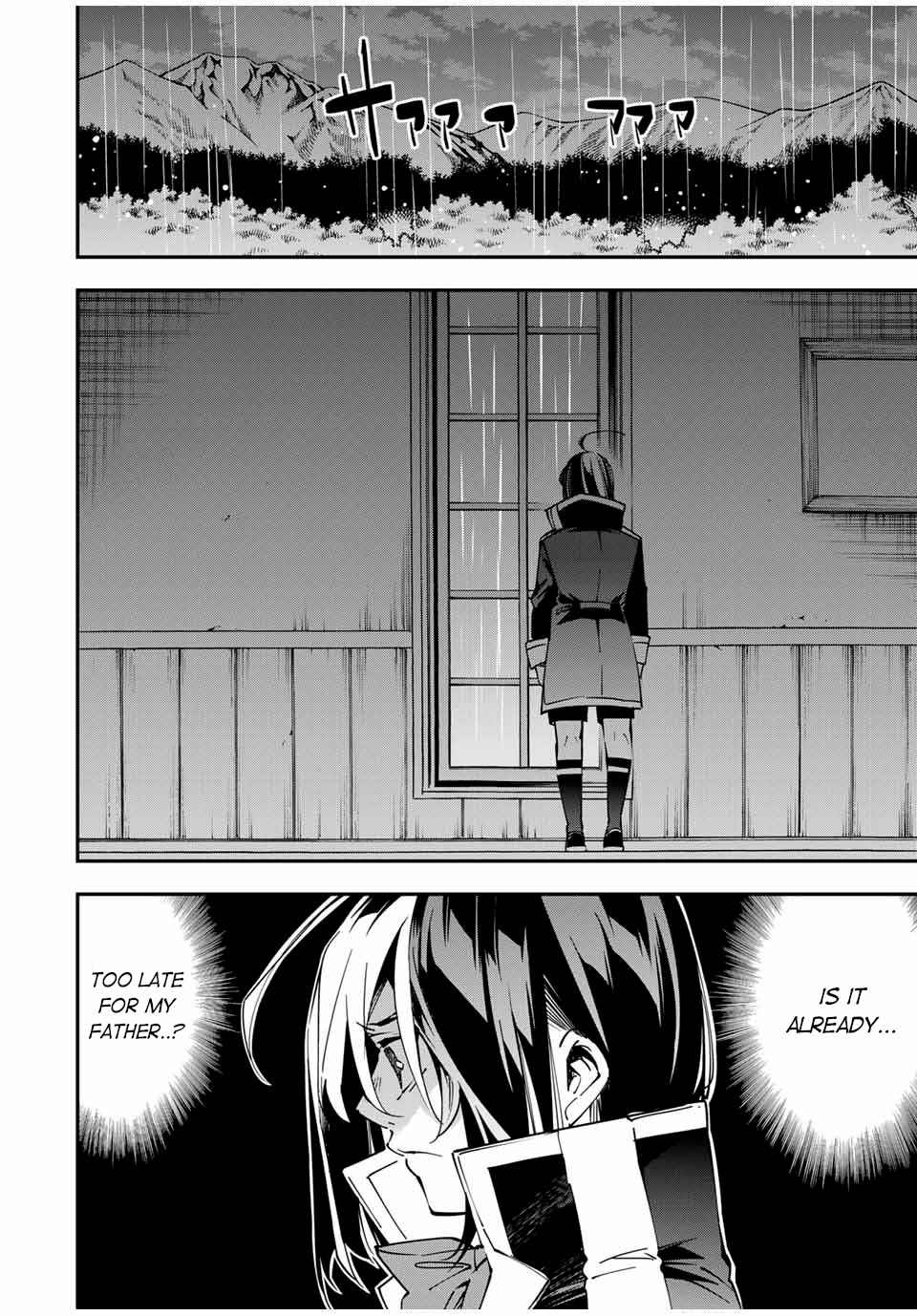 Tensei Kizoku, Kantei Skill de Nariagaru: Jakushou Ryouchi o Uketsuida node, Yuushuu na Jinzai o Fuyashiteitara, Saikyou Ryouchi ni Natteta Chapter 23 — Page 12