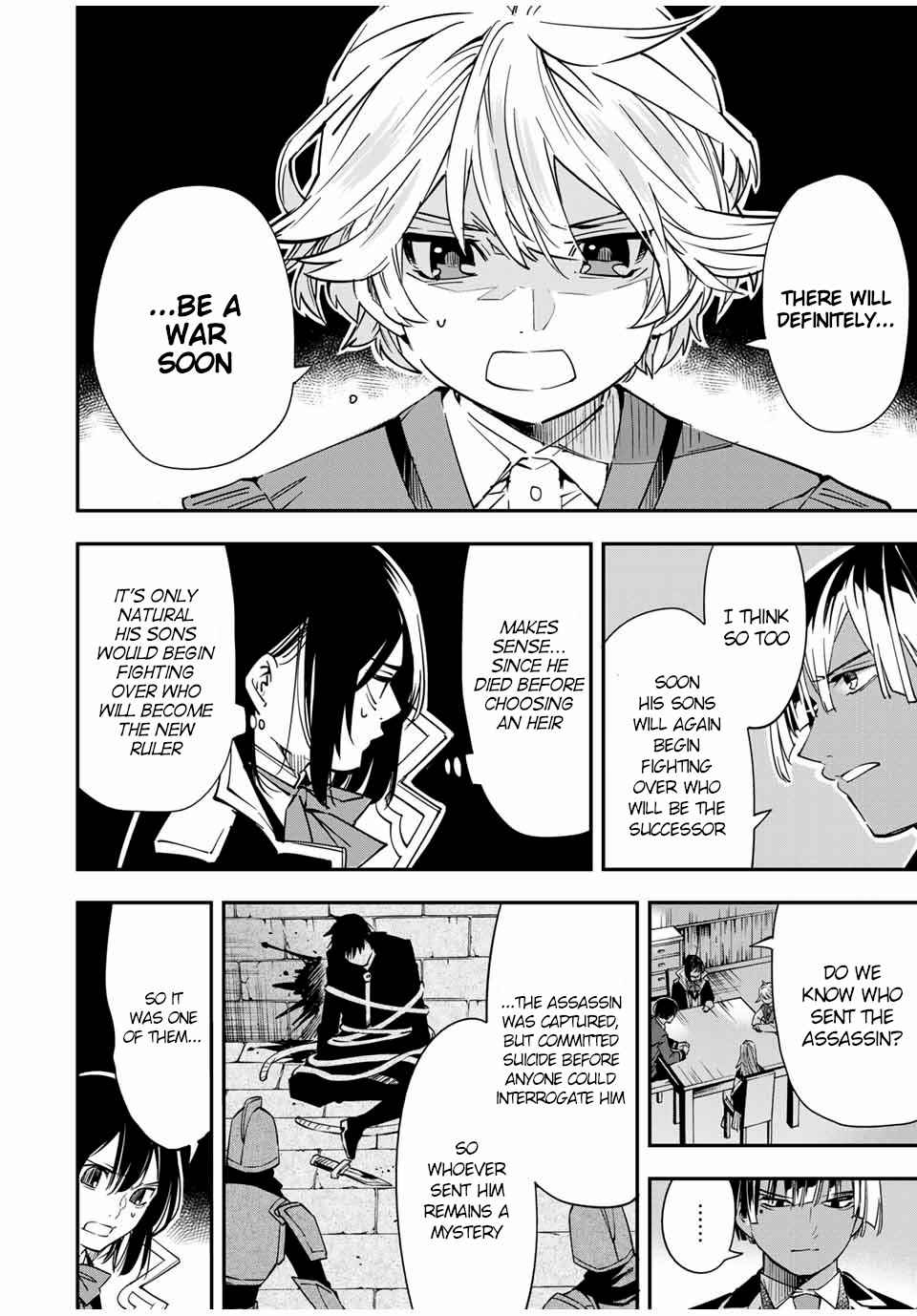 Tensei Kizoku, Kantei Skill de Nariagaru: Jakushou Ryouchi o Uketsuida node, Yuushuu na Jinzai o Fuyashiteitara, Saikyou Ryouchi ni Natteta Chapter 23 — Page 16