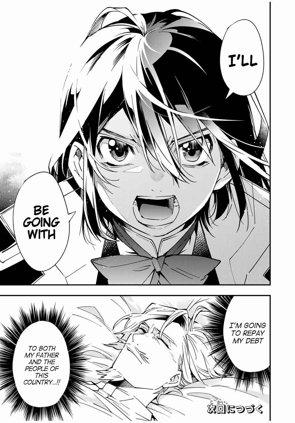 Tensei Kizoku, Kantei Skill de Nariagaru: Jakushou Ryouchi o Uketsuida node, Yuushuu na Jinzai o Fuyashiteitara, Saikyou Ryouchi ni Natteta Chapter 23 — Page 19