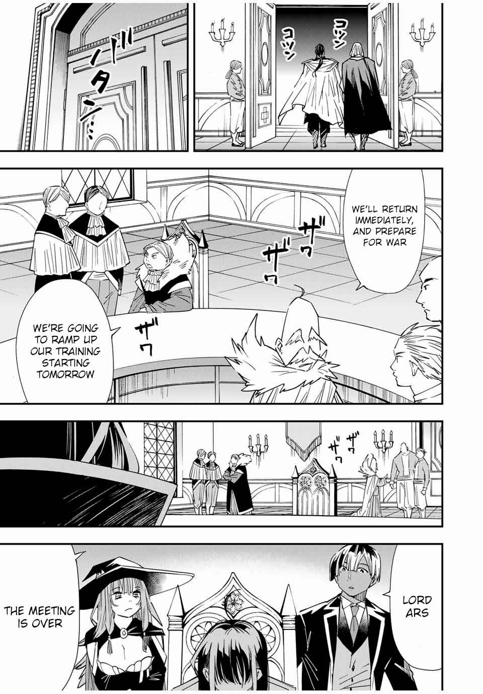 Tensei Kizoku, Kantei Skill de Nariagaru: Jakushou Ryouchi o Uketsuida node, Yuushuu na Jinzai o Fuyashiteitara, Saikyou Ryouchi ni Natteta Chapter 25 — Page 9