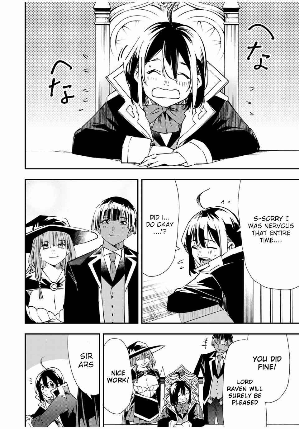Tensei Kizoku, Kantei Skill de Nariagaru: Jakushou Ryouchi o Uketsuida node, Yuushuu na Jinzai o Fuyashiteitara, Saikyou Ryouchi ni Natteta Chapter 25 — Page 10