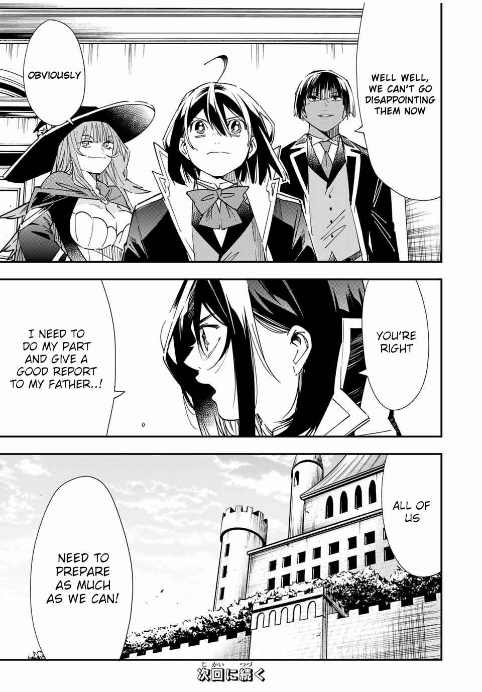 Tensei Kizoku, Kantei Skill de Nariagaru: Jakushou Ryouchi o Uketsuida node, Yuushuu na Jinzai o Fuyashiteitara, Saikyou Ryouchi ni Natteta Chapter 25 — Page 19