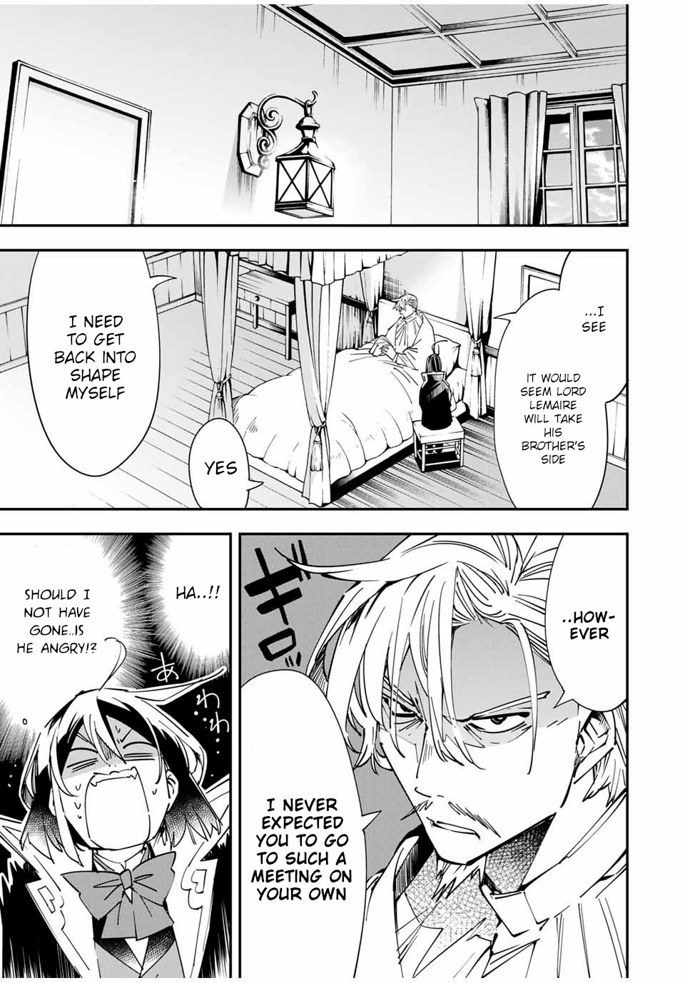 Tensei Kizoku, Kantei Skill de Nariagaru: Jakushou Ryouchi o Uketsuida node, Yuushuu na Jinzai o Fuyashiteitara, Saikyou Ryouchi ni Natteta Chapter 26 — Page 3