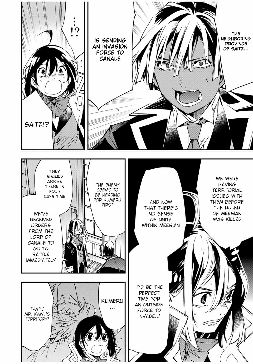 Tensei Kizoku, Kantei Skill de Nariagaru: Jakushou Ryouchi o Uketsuida node, Yuushuu na Jinzai o Fuyashiteitara, Saikyou Ryouchi ni Natteta Chapter 26 — Page 12