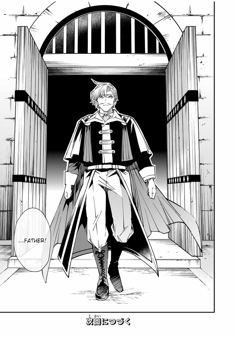 Tensei Kizoku, Kantei Skill de Nariagaru: Jakushou Ryouchi o Uketsuida node, Yuushuu na Jinzai o Fuyashiteitara, Saikyou Ryouchi ni Natteta Chapter 26 — Page 19