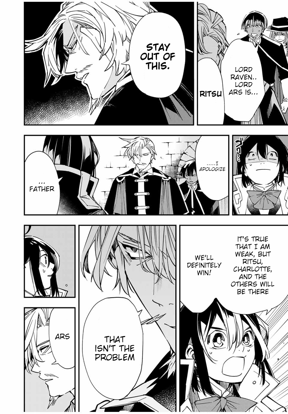 Tensei Kizoku, Kantei Skill de Nariagaru: Jakushou Ryouchi o Uketsuida node, Yuushuu na Jinzai o Fuyashiteitara, Saikyou Ryouchi ni Natteta Chapter 27 — Page 4