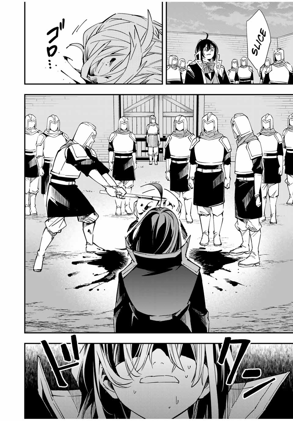 Tensei Kizoku, Kantei Skill de Nariagaru: Jakushou Ryouchi o Uketsuida node, Yuushuu na Jinzai o Fuyashiteitara, Saikyou Ryouchi ni Natteta Chapter 27 — Page 14