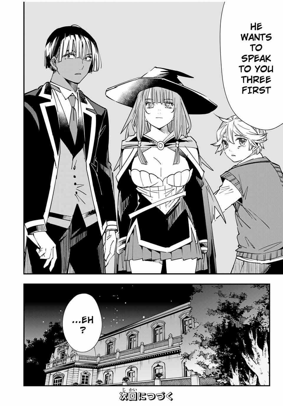 Tensei Kizoku, Kantei Skill de Nariagaru: Jakushou Ryouchi o Uketsuida node, Yuushuu na Jinzai o Fuyashiteitara, Saikyou Ryouchi ni Natteta Chapter 28 — Page 18