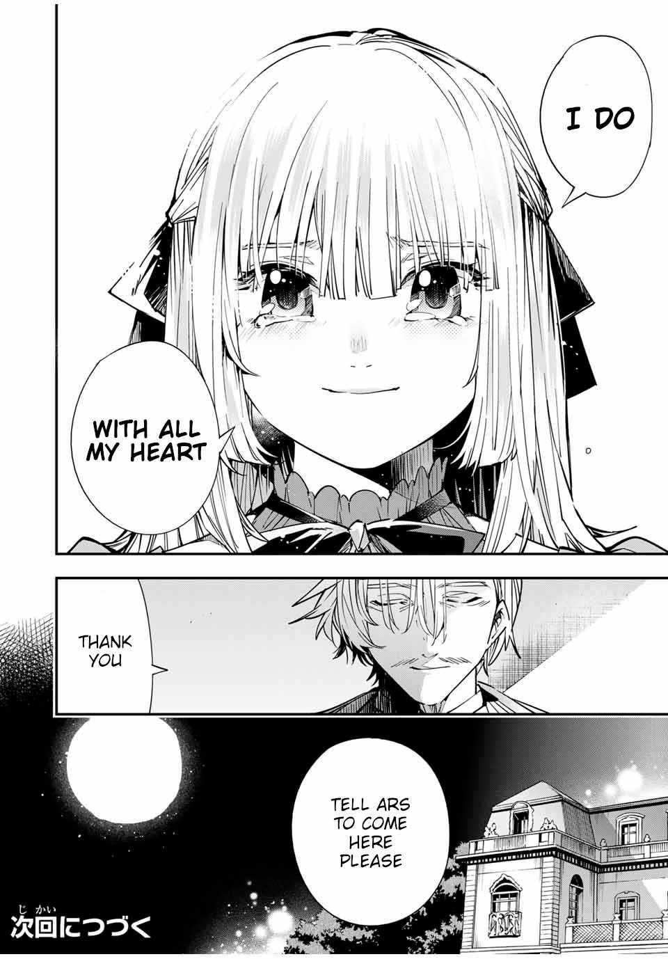 Tensei Kizoku, Kantei Skill de Nariagaru: Jakushou Ryouchi o Uketsuida node, Yuushuu na Jinzai o Fuyashiteitara, Saikyou Ryouchi ni Natteta Chapter 29 — Page 20