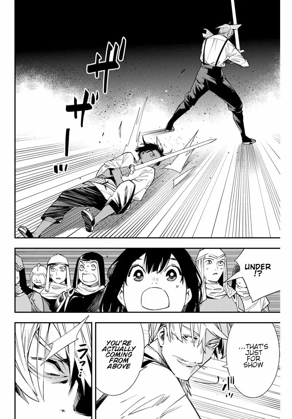 Tensei Kizoku, Kantei Skill de Nariagaru: Jakushou Ryouchi o Uketsuida node, Yuushuu na Jinzai o Fuyashiteitara, Saikyou Ryouchi ni Natteta Chapter 3 — Page 4