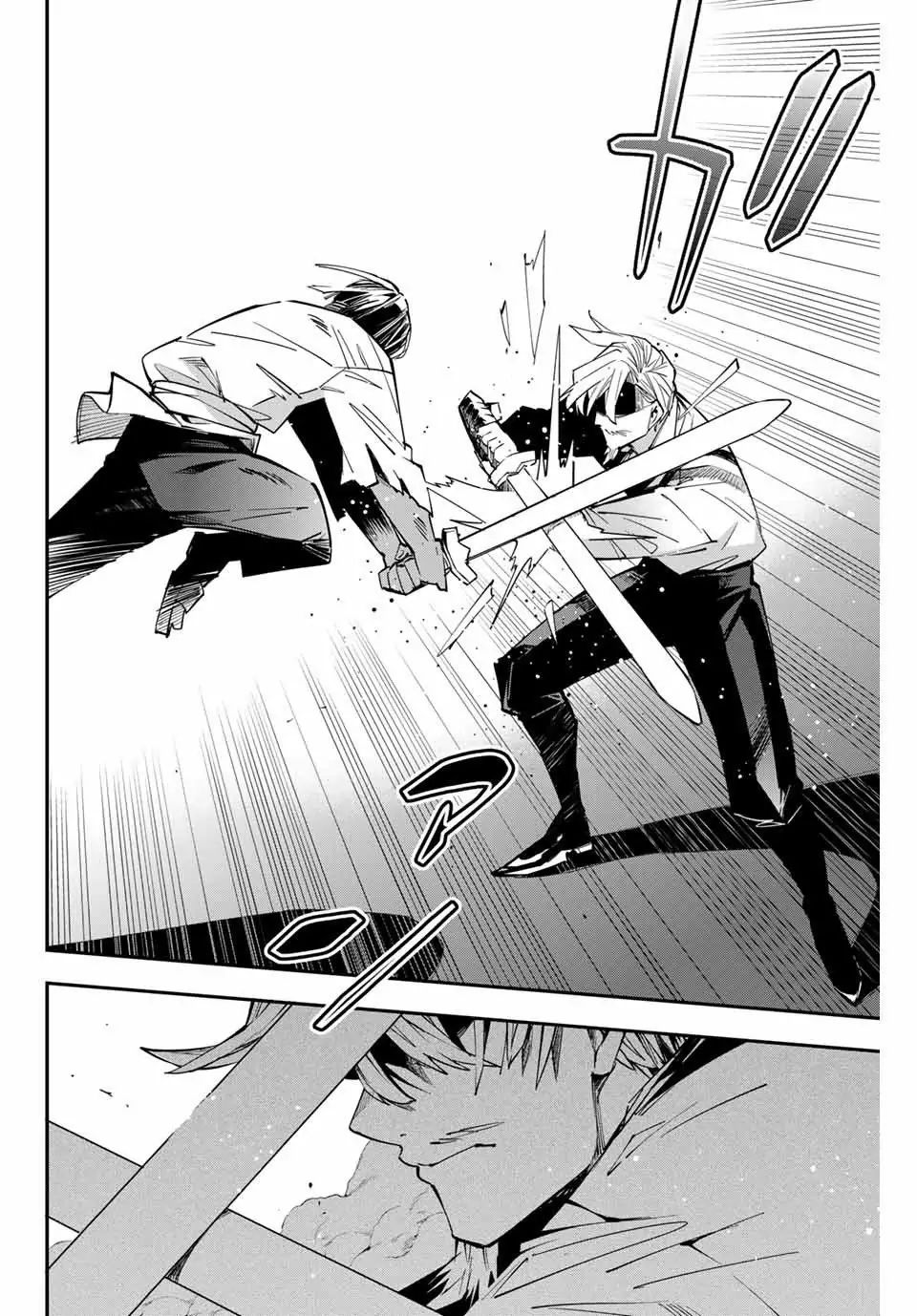 Tensei Kizoku, Kantei Skill de Nariagaru: Jakushou Ryouchi o Uketsuida node, Yuushuu na Jinzai o Fuyashiteitara, Saikyou Ryouchi ni Natteta Chapter 3 — Page 6