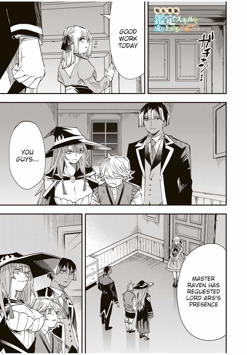 Tensei Kizoku, Kantei Skill de Nariagaru: Jakushou Ryouchi o Uketsuida node, Yuushuu na Jinzai o Fuyashiteitara, Saikyou Ryouchi ni Natteta Chapter 30 — Page 1