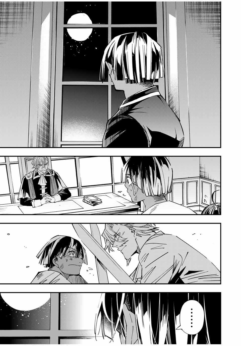 Tensei Kizoku, Kantei Skill de Nariagaru: Jakushou Ryouchi o Uketsuida node, Yuushuu na Jinzai o Fuyashiteitara, Saikyou Ryouchi ni Natteta Chapter 30 — Page 3