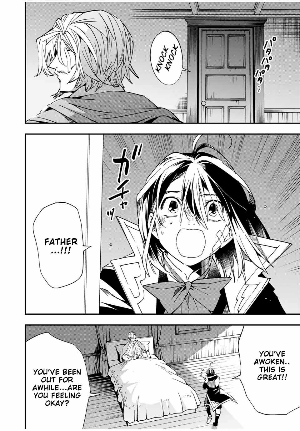 Tensei Kizoku, Kantei Skill de Nariagaru: Jakushou Ryouchi o Uketsuida node, Yuushuu na Jinzai o Fuyashiteitara, Saikyou Ryouchi ni Natteta Chapter 30 — Page 6