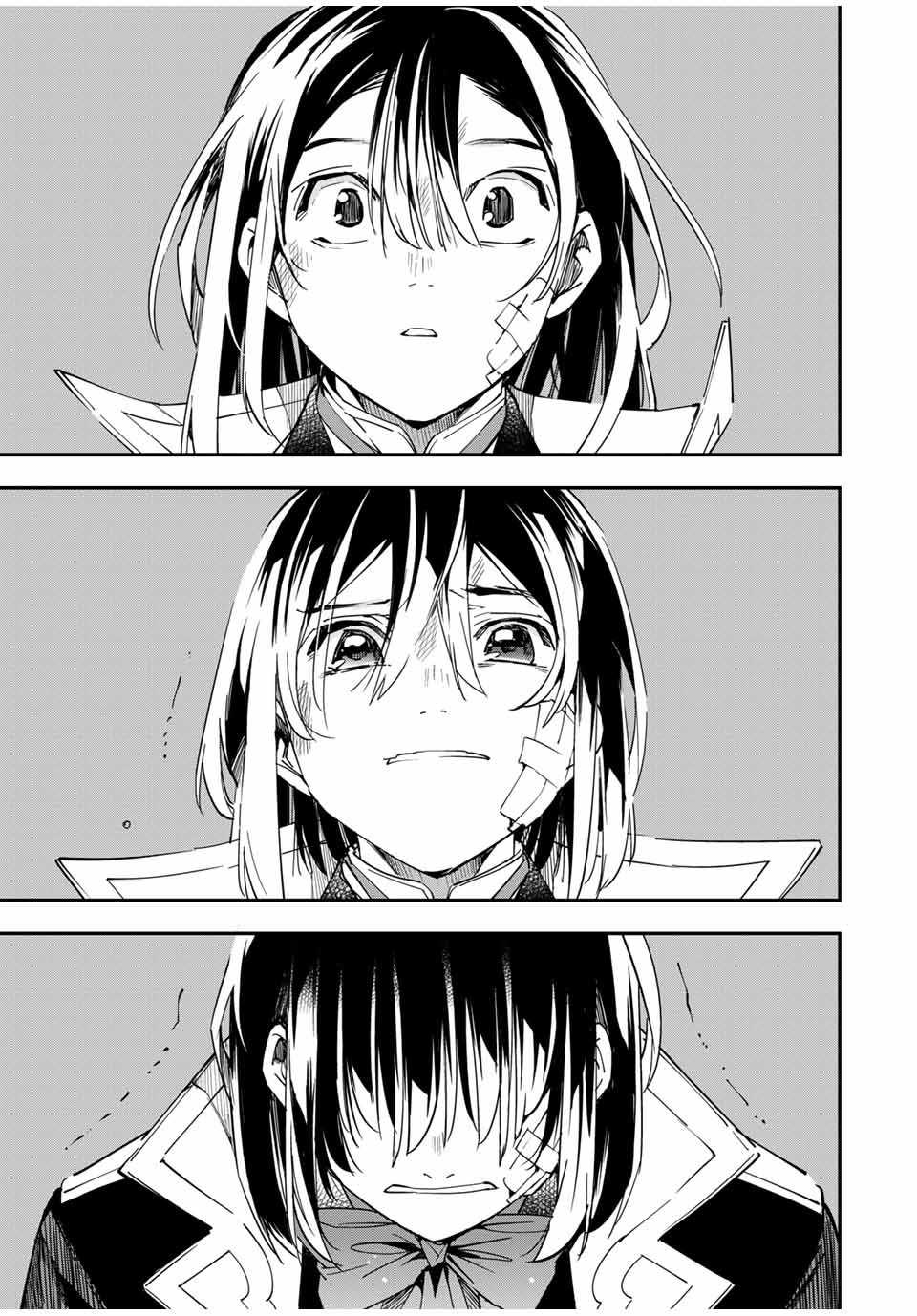 Tensei Kizoku, Kantei Skill de Nariagaru: Jakushou Ryouchi o Uketsuida node, Yuushuu na Jinzai o Fuyashiteitara, Saikyou Ryouchi ni Natteta Chapter 30 — Page 15
