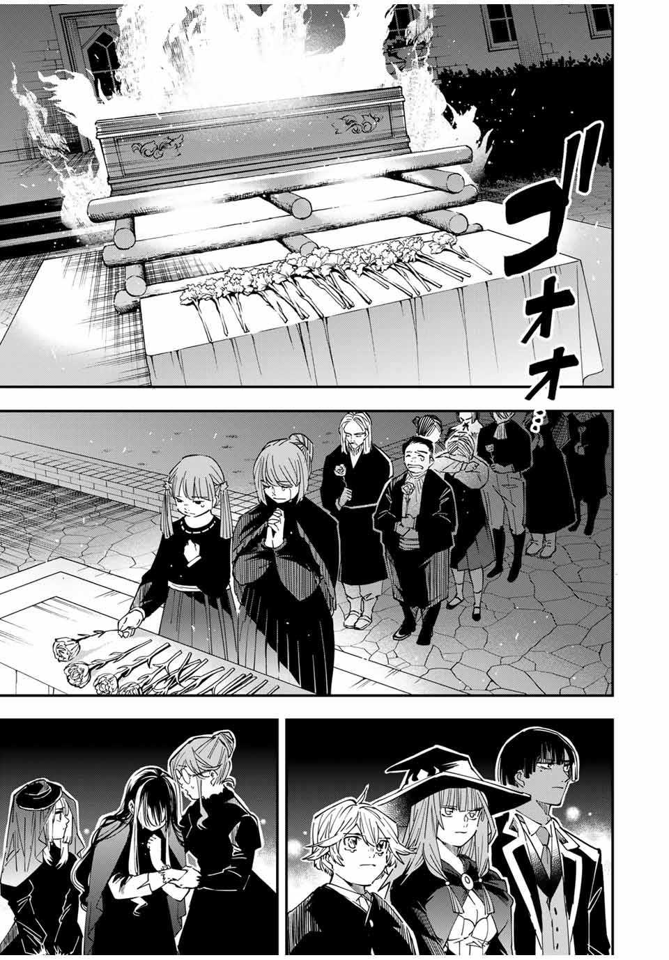 Tensei Kizoku, Kantei Skill de Nariagaru: Jakushou Ryouchi o Uketsuida node, Yuushuu na Jinzai o Fuyashiteitara, Saikyou Ryouchi ni Natteta Chapter 31 — Page 3