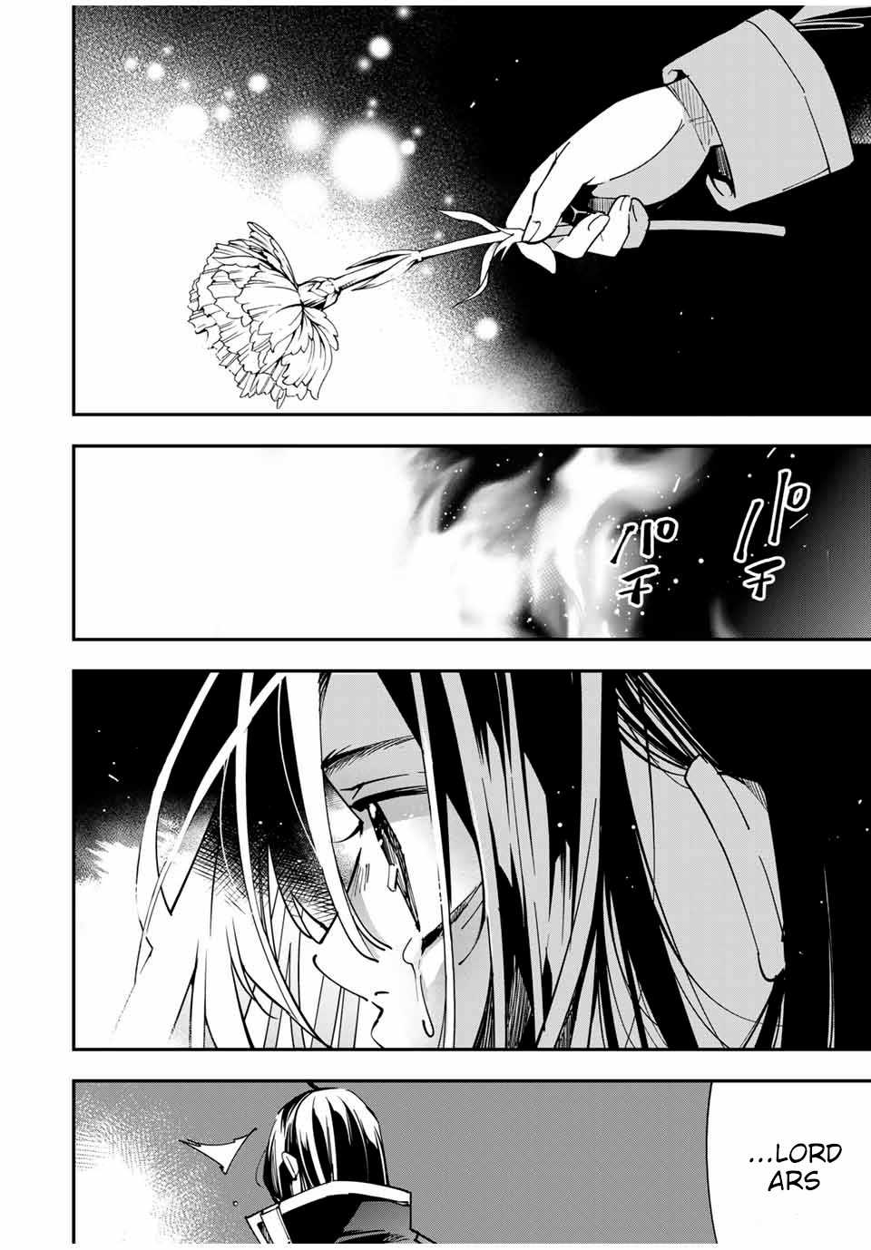 Tensei Kizoku, Kantei Skill de Nariagaru: Jakushou Ryouchi o Uketsuida node, Yuushuu na Jinzai o Fuyashiteitara, Saikyou Ryouchi ni Natteta Chapter 31 — Page 4