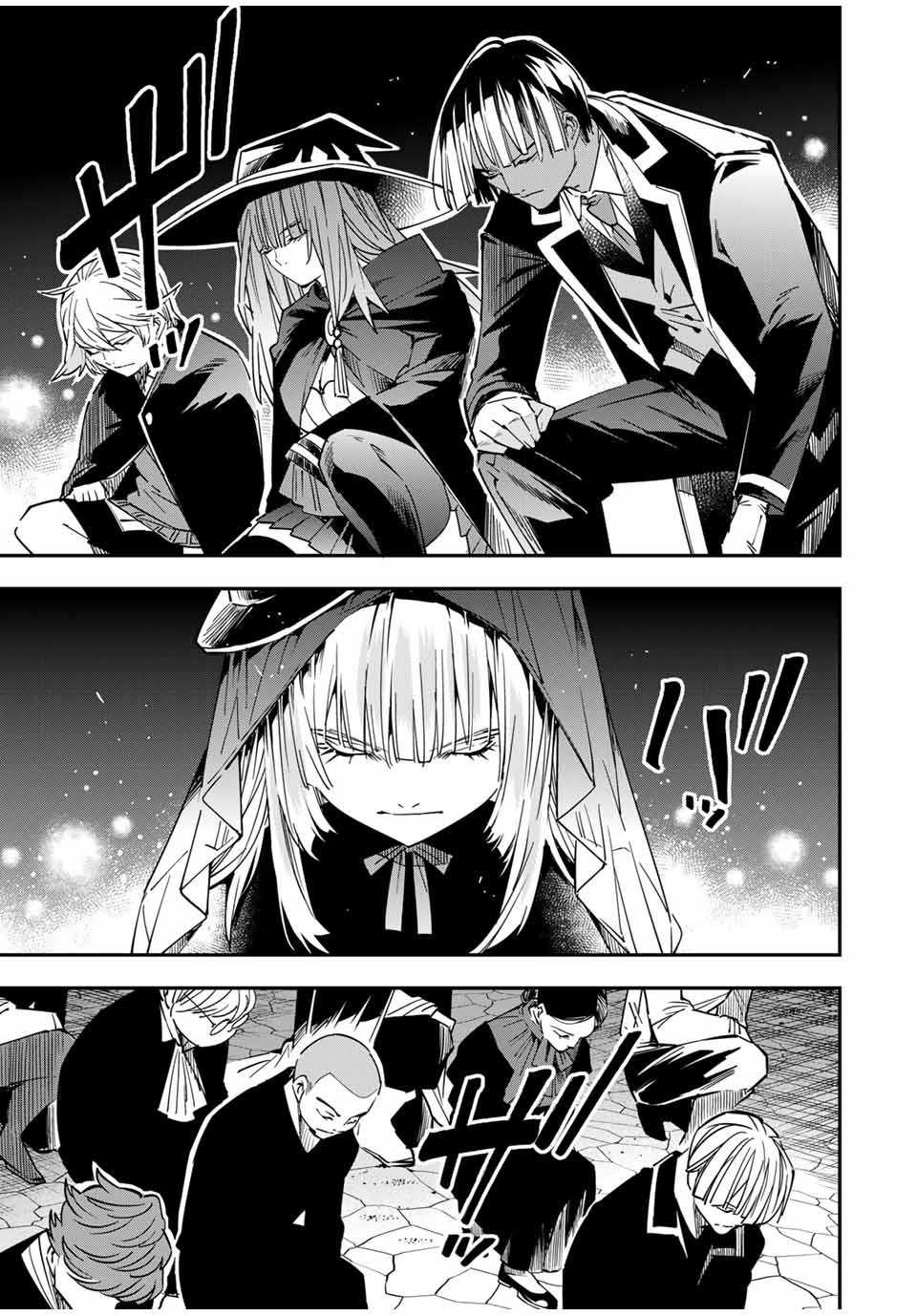 Tensei Kizoku, Kantei Skill de Nariagaru: Jakushou Ryouchi o Uketsuida node, Yuushuu na Jinzai o Fuyashiteitara, Saikyou Ryouchi ni Natteta Chapter 31 — Page 17