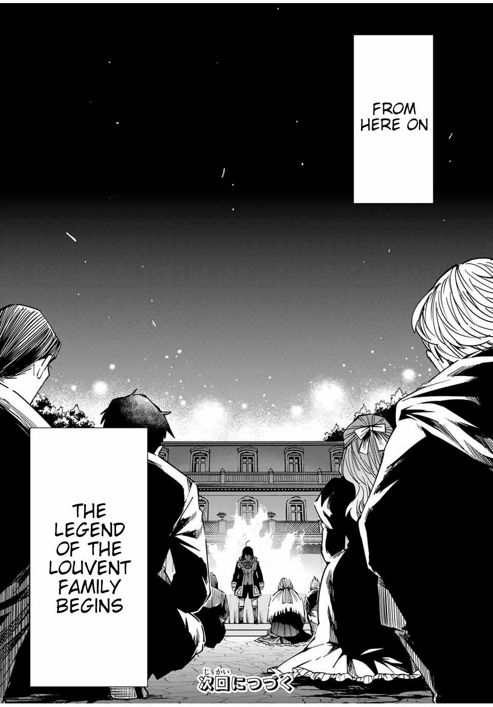 Tensei Kizoku, Kantei Skill de Nariagaru: Jakushou Ryouchi o Uketsuida node, Yuushuu na Jinzai o Fuyashiteitara, Saikyou Ryouchi ni Natteta Chapter 31 — Page 18