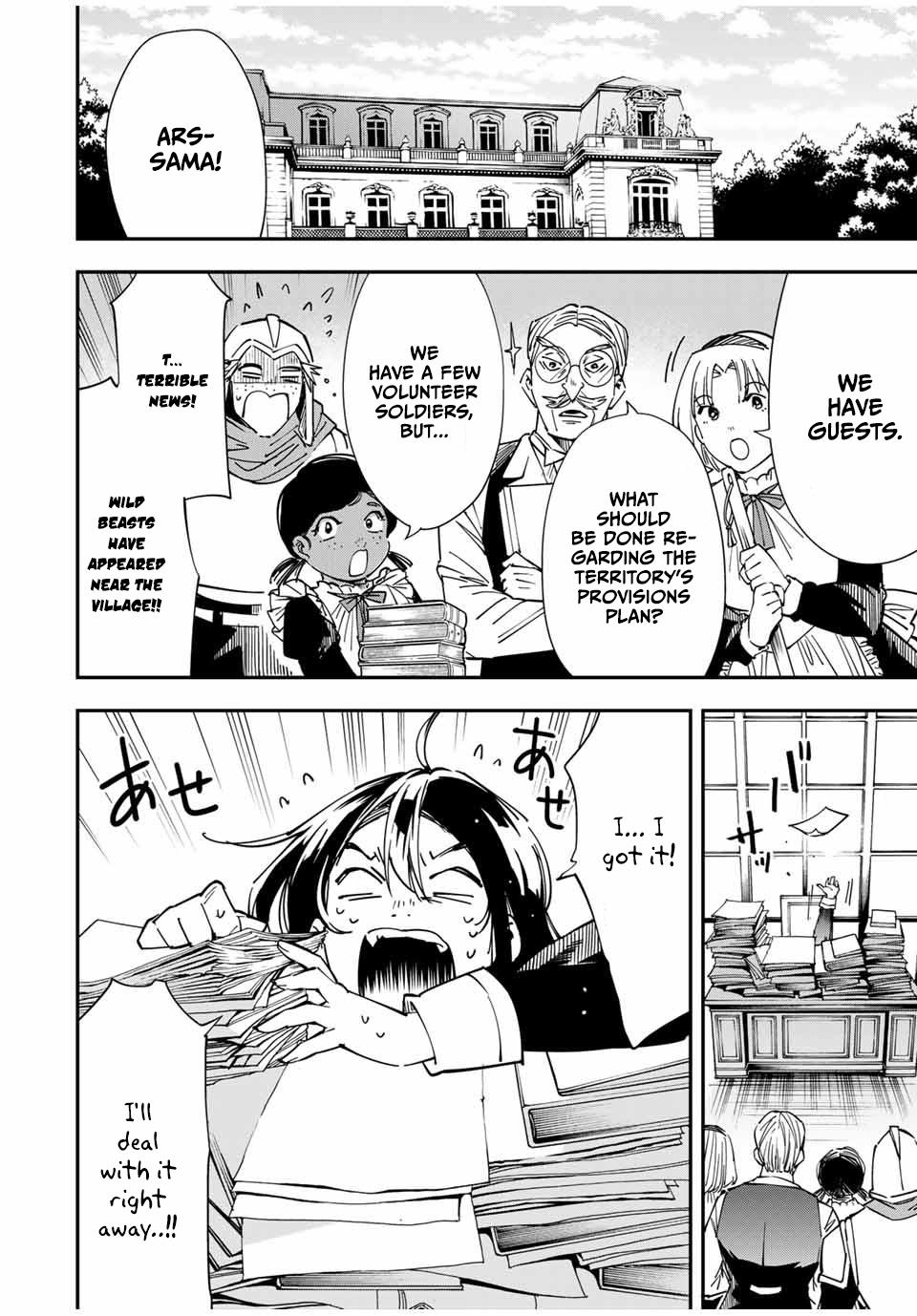 Tensei Kizoku, Kantei Skill de Nariagaru: Jakushou Ryouchi o Uketsuida node, Yuushuu na Jinzai o Fuyashiteitara, Saikyou Ryouchi ni Natteta Chapter 32 — Page 3