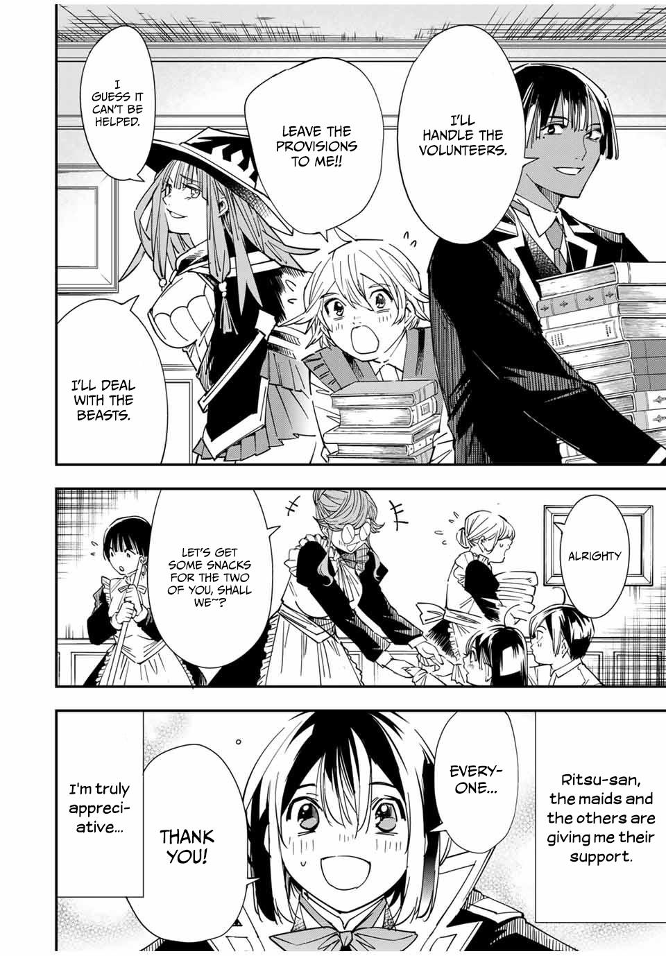 Tensei Kizoku, Kantei Skill de Nariagaru: Jakushou Ryouchi o Uketsuida node, Yuushuu na Jinzai o Fuyashiteitara, Saikyou Ryouchi ni Natteta Chapter 32 — Page 5