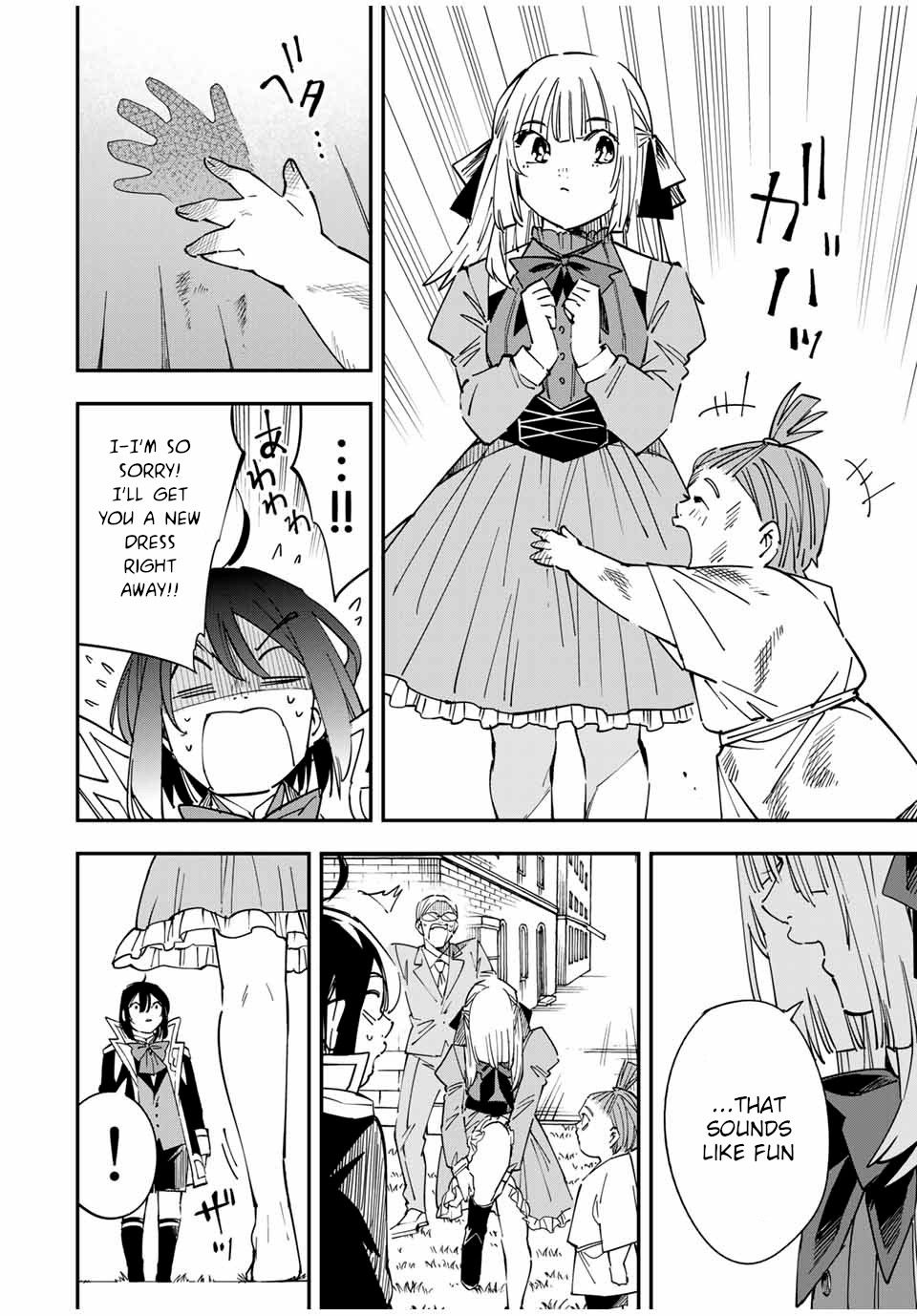 Tensei Kizoku, Kantei Skill de Nariagaru: Jakushou Ryouchi o Uketsuida node, Yuushuu na Jinzai o Fuyashiteitara, Saikyou Ryouchi ni Natteta Chapter 33 — Page 10