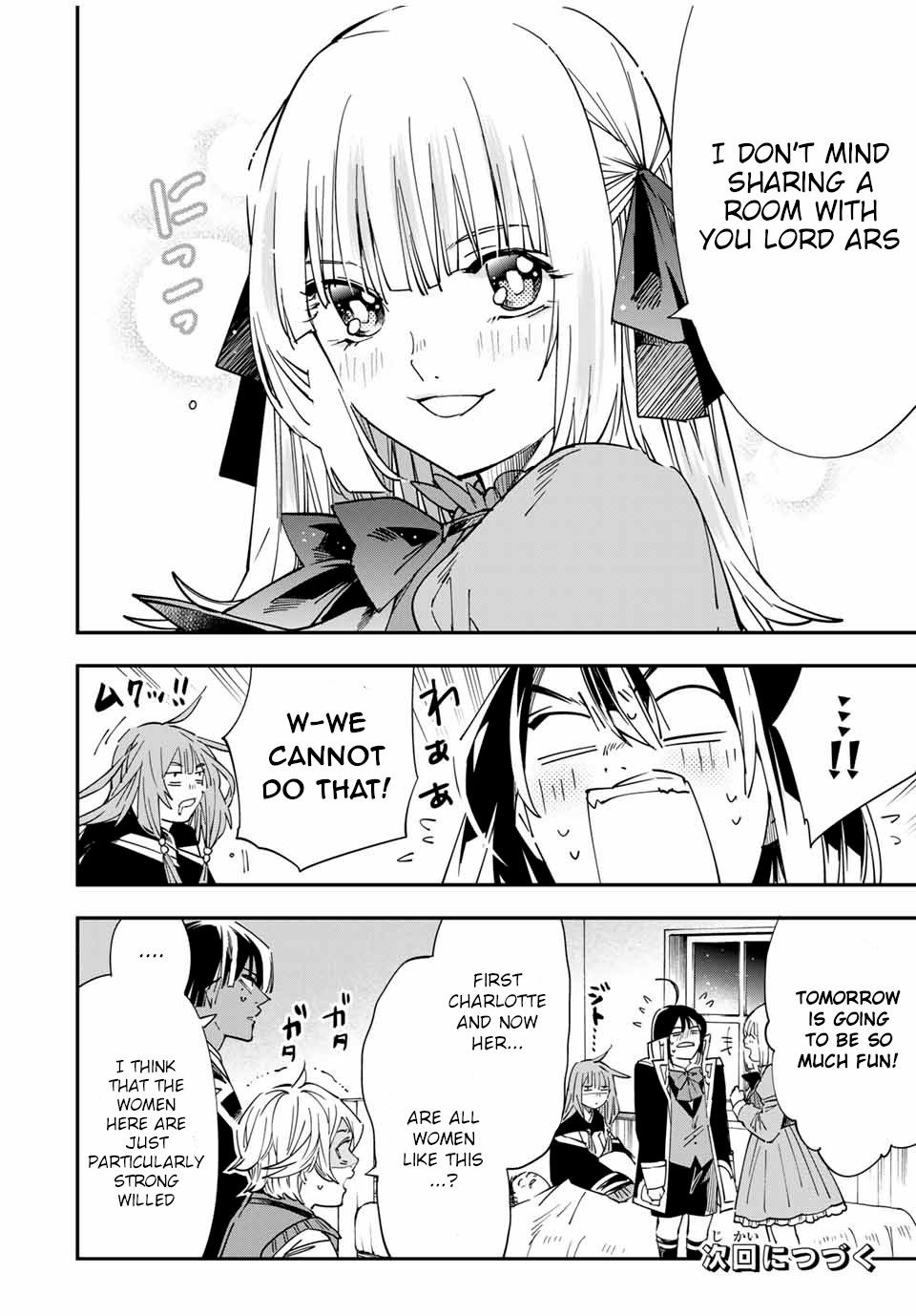 Tensei Kizoku, Kantei Skill de Nariagaru: Jakushou Ryouchi o Uketsuida node, Yuushuu na Jinzai o Fuyashiteitara, Saikyou Ryouchi ni Natteta Chapter 33 — Page 18