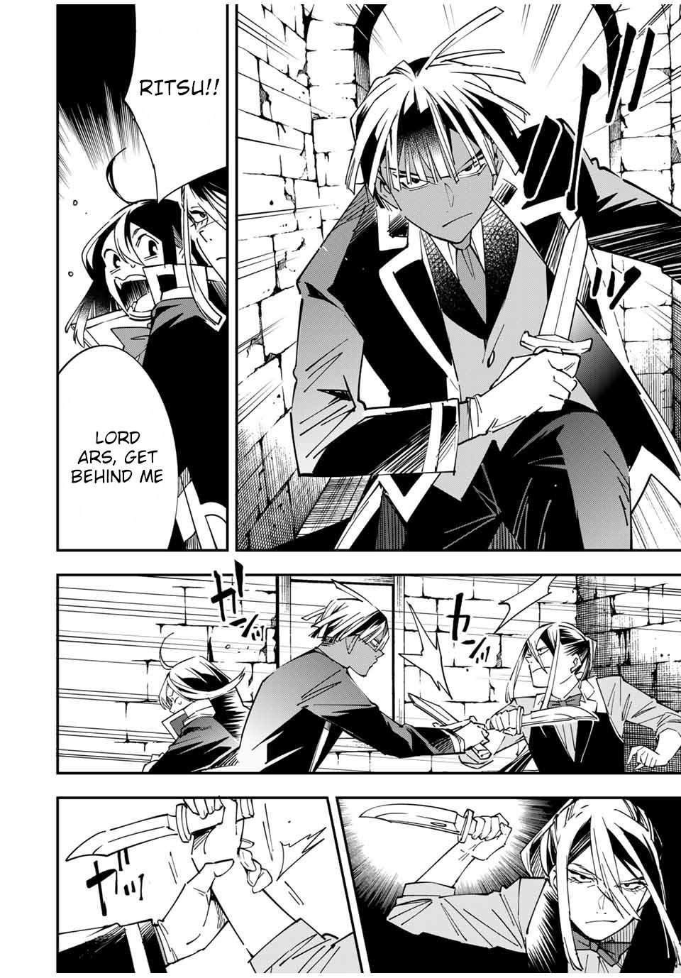Tensei Kizoku, Kantei Skill de Nariagaru: Jakushou Ryouchi o Uketsuida node, Yuushuu na Jinzai o Fuyashiteitara, Saikyou Ryouchi ni Natteta Chapter 35 — Page 4