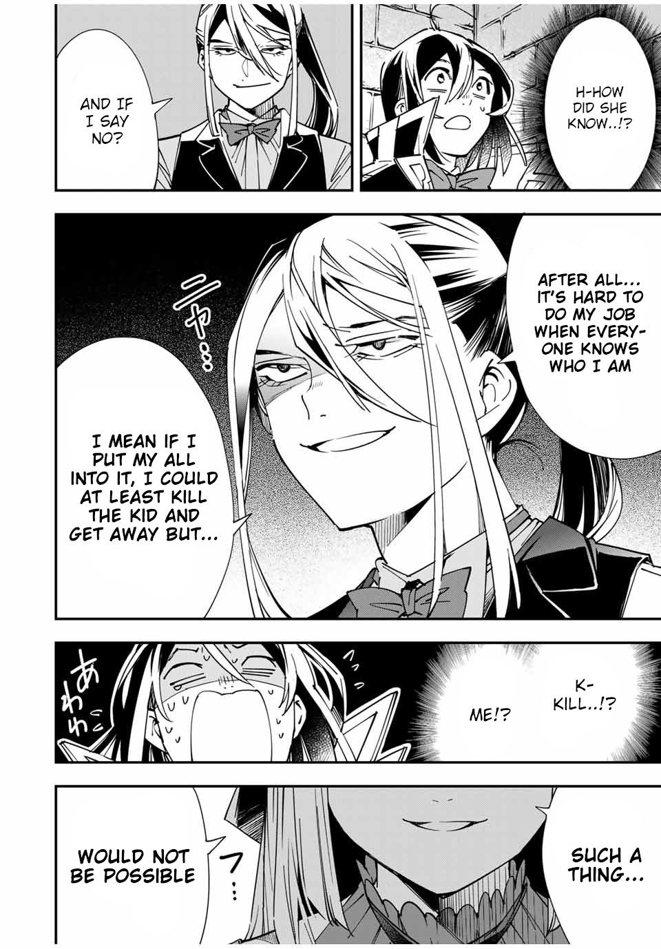 Tensei Kizoku, Kantei Skill de Nariagaru: Jakushou Ryouchi o Uketsuida node, Yuushuu na Jinzai o Fuyashiteitara, Saikyou Ryouchi ni Natteta Chapter 35 — Page 8