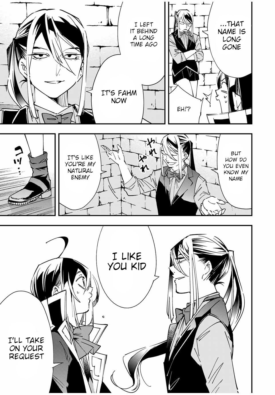 Tensei Kizoku, Kantei Skill de Nariagaru: Jakushou Ryouchi o Uketsuida node, Yuushuu na Jinzai o Fuyashiteitara, Saikyou Ryouchi ni Natteta Chapter 35 — Page 13