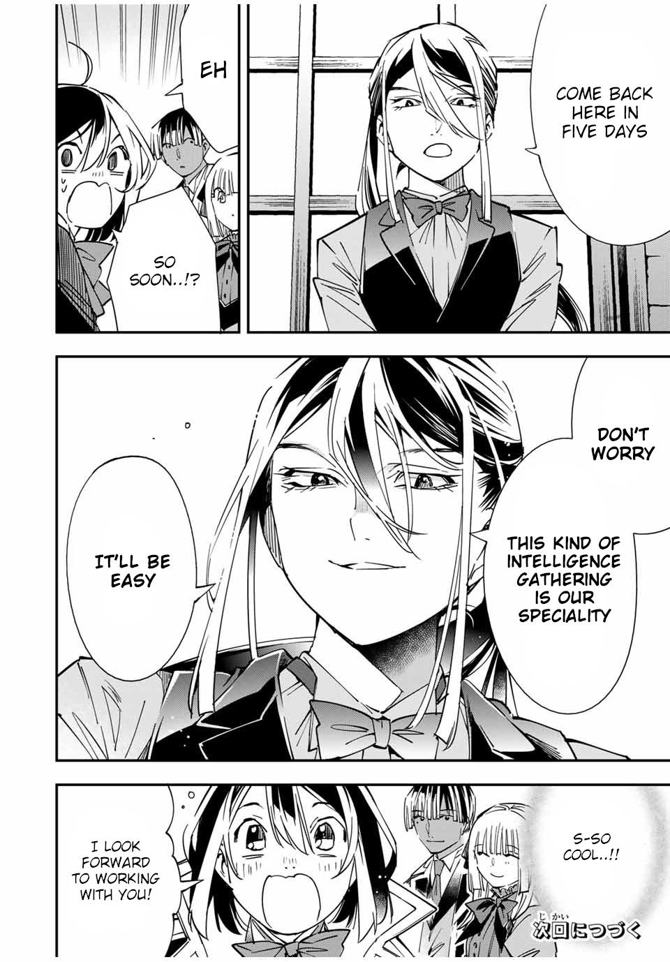 Tensei Kizoku, Kantei Skill de Nariagaru: Jakushou Ryouchi o Uketsuida node, Yuushuu na Jinzai o Fuyashiteitara, Saikyou Ryouchi ni Natteta Chapter 35 — Page 18