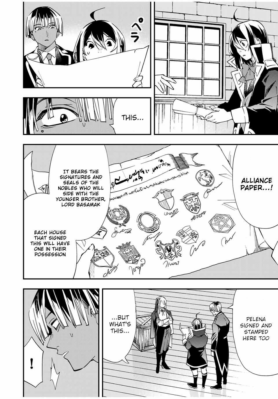 Tensei Kizoku, Kantei Skill de Nariagaru: Jakushou Ryouchi o Uketsuida node, Yuushuu na Jinzai o Fuyashiteitara, Saikyou Ryouchi ni Natteta Chapter 36 — Page 8