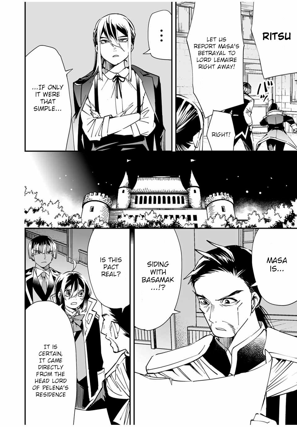 Tensei Kizoku, Kantei Skill de Nariagaru: Jakushou Ryouchi o Uketsuida node, Yuushuu na Jinzai o Fuyashiteitara, Saikyou Ryouchi ni Natteta Chapter 36 — Page 16