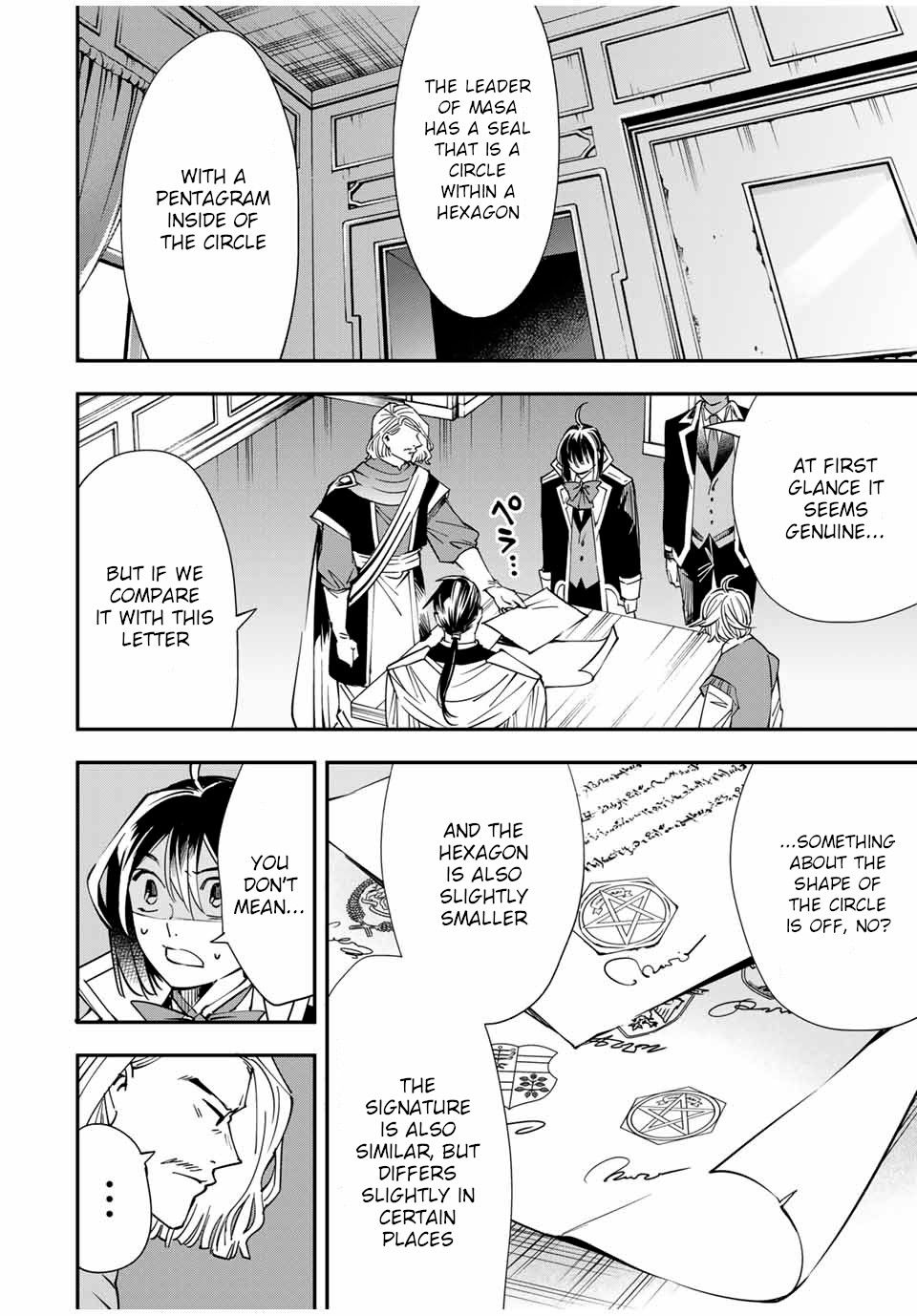 Tensei Kizoku, Kantei Skill de Nariagaru: Jakushou Ryouchi o Uketsuida node, Yuushuu na Jinzai o Fuyashiteitara, Saikyou Ryouchi ni Natteta Chapter 37 — Page 4